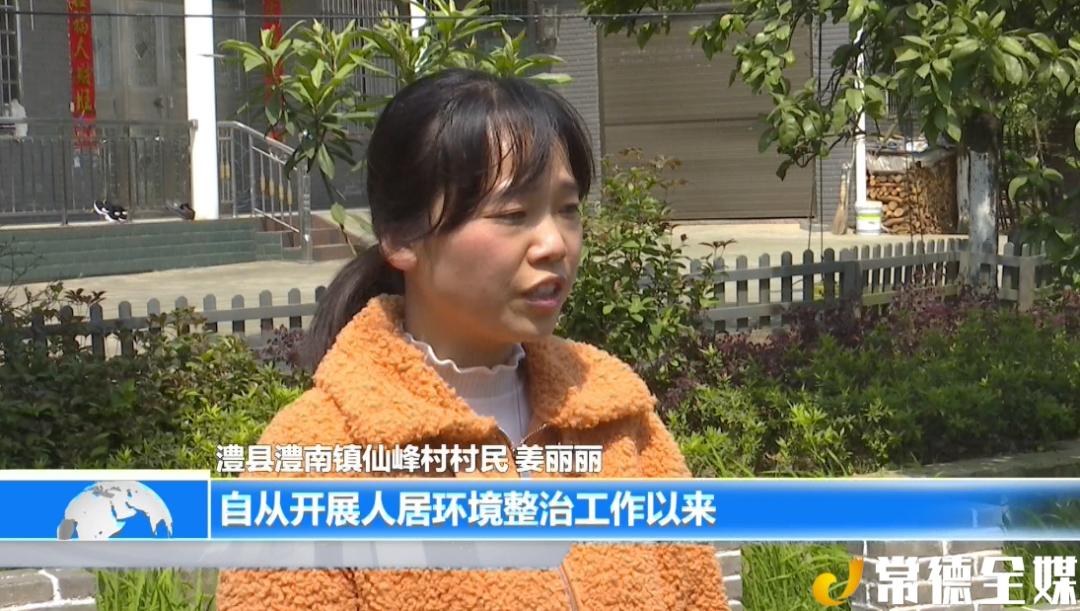 澧县卫生健康局最新新闻，推动健康澧县建设，优化医疗卫生服务