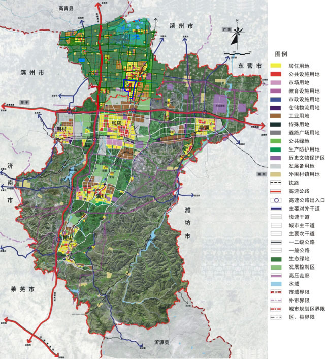 淄博市国土资源局最新发展规划