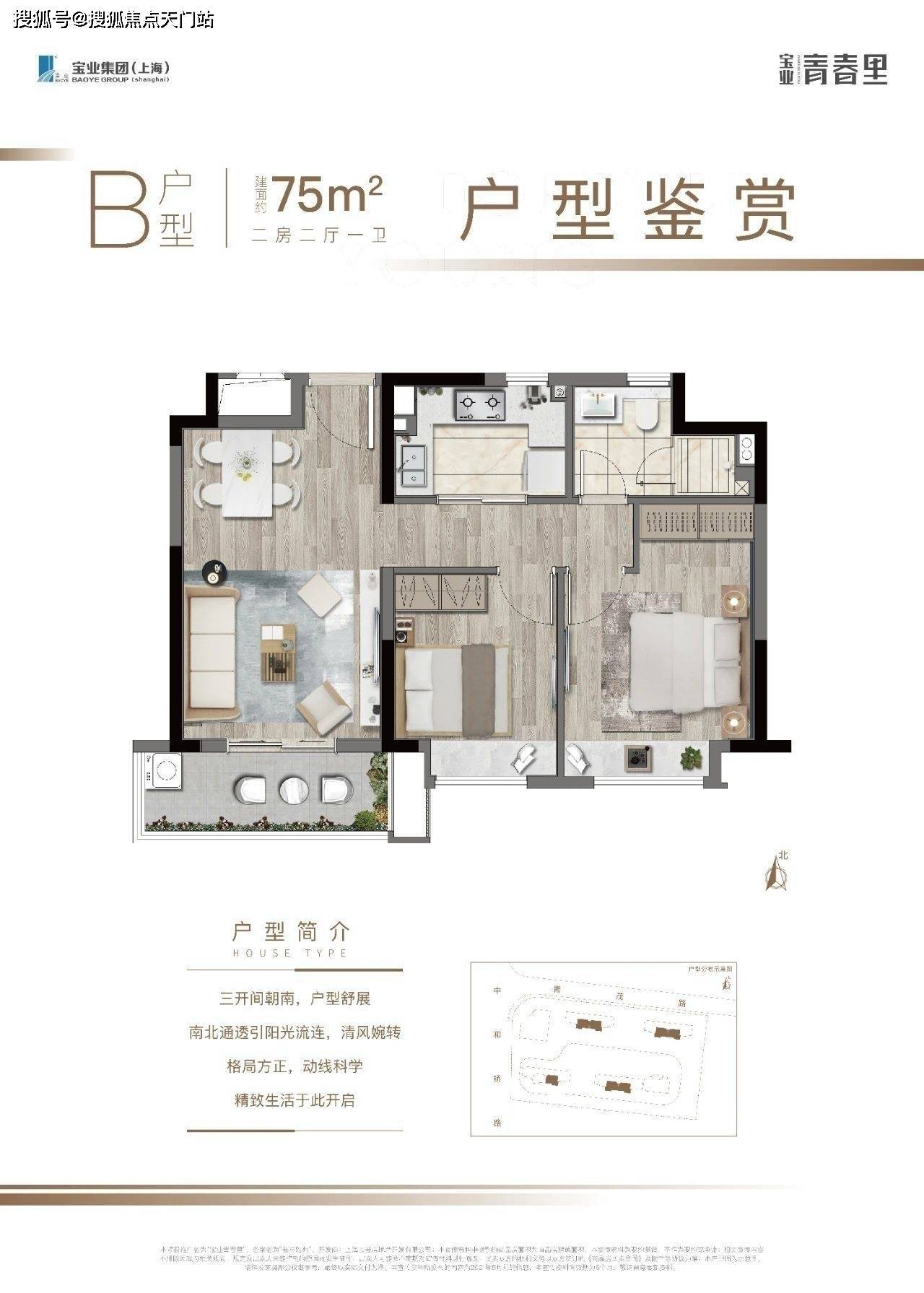 扎青村最新发展规划，塑造未来繁荣与生态和谐的乡村典范