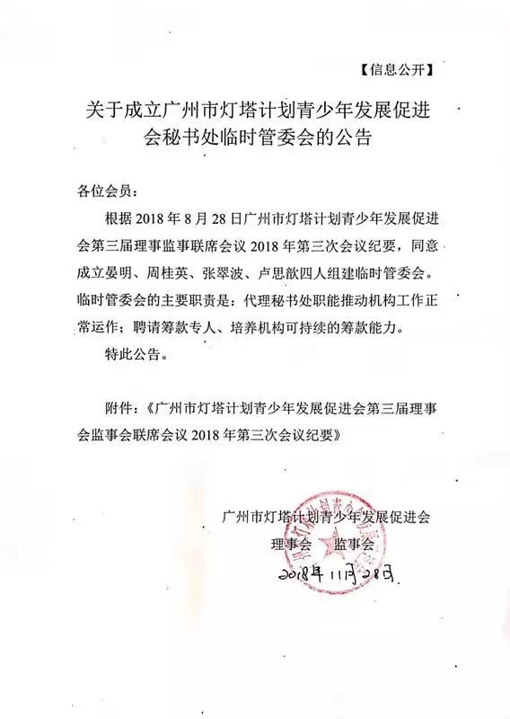 岳阳市市档案局最新人事任命，推动档案事业发展的新篇章