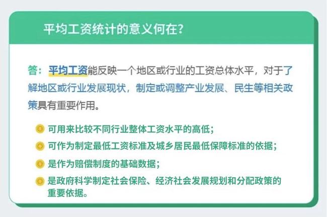 荔湾区统计局最新新闻报告