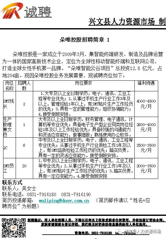 长兴县殡葬事业单位最新招聘信息及行业发展趋势探讨