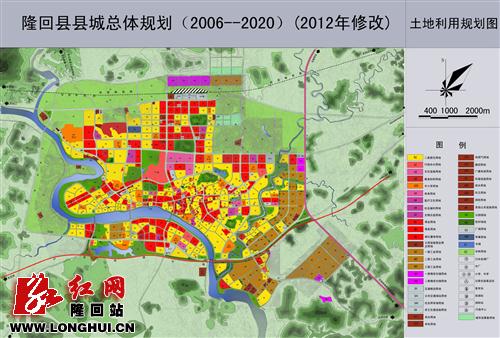 隆回县发展和改革局最新发展规划展望