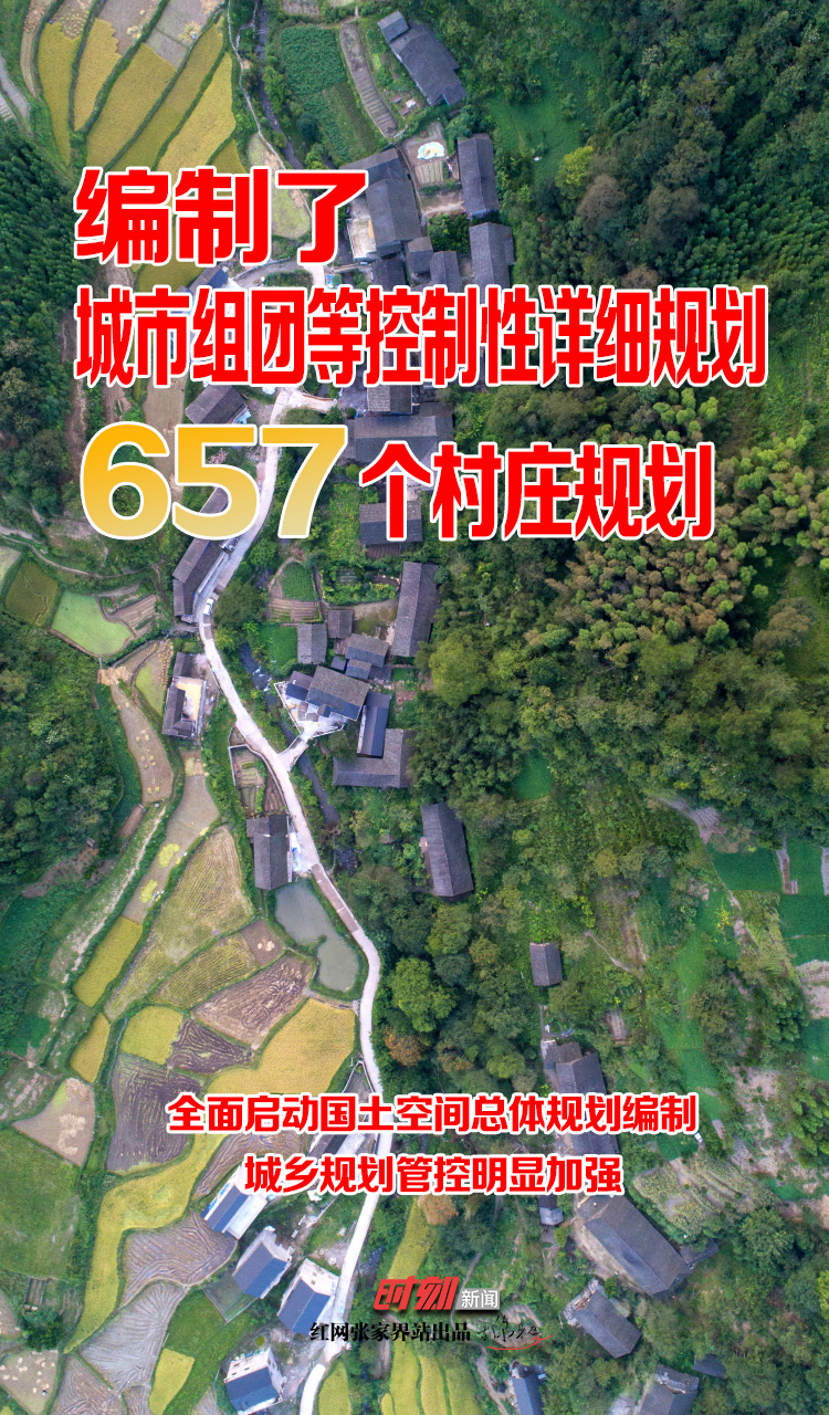 安平乡最新发展规划，塑造乡村新面貌，推动可持续发展