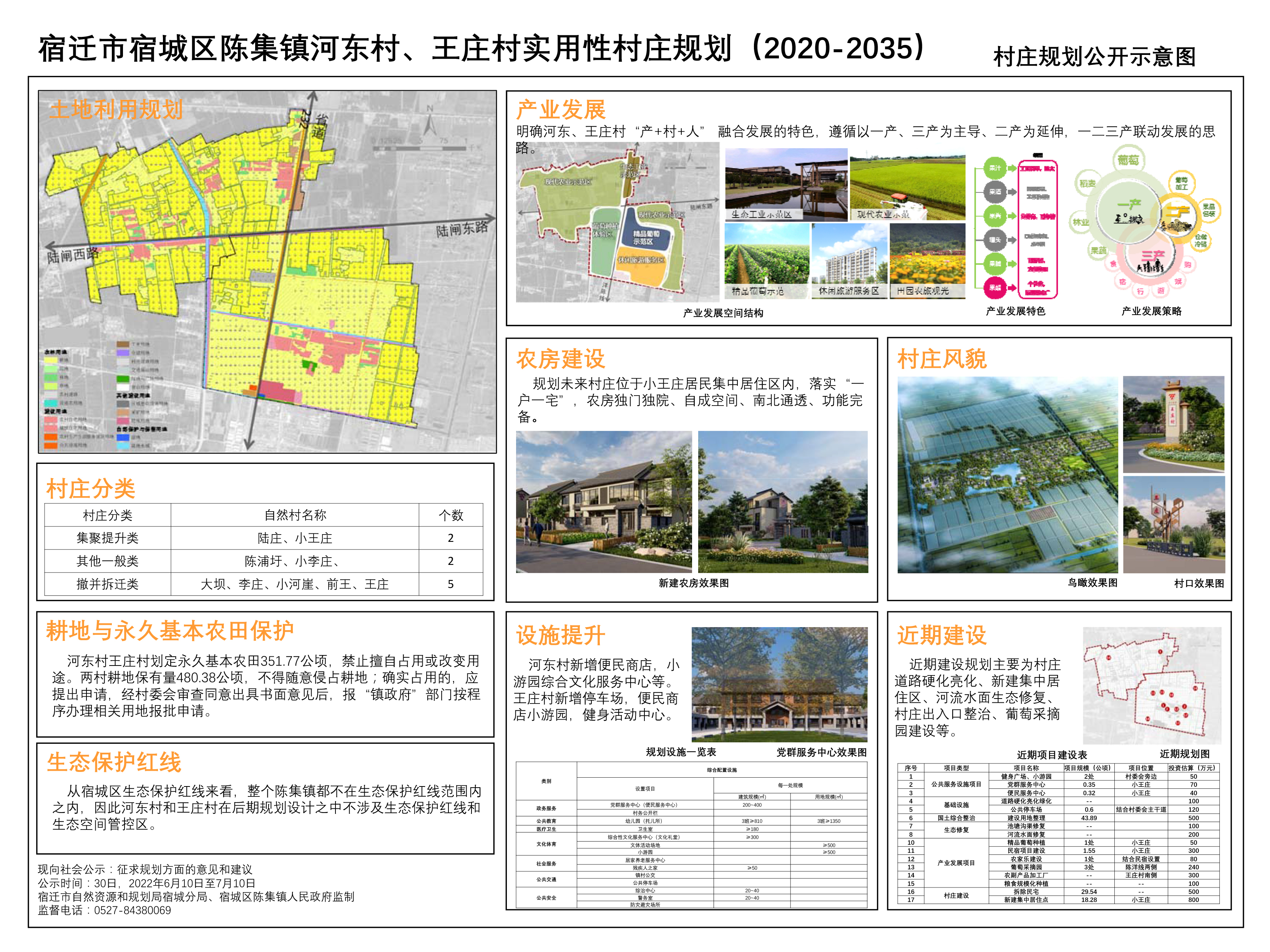 闸口乡最新发展规划，走向繁荣与和谐的新时代