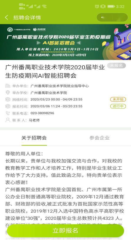 青卓村最新招聘信息概览