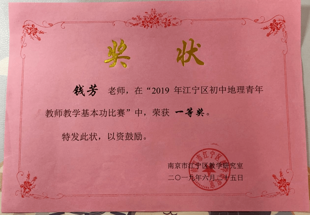 德钦县特殊教育事业单位最新人事任命