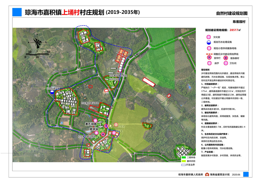 走马硷村委会最新发展规划，迈向繁荣与和谐的蓝图