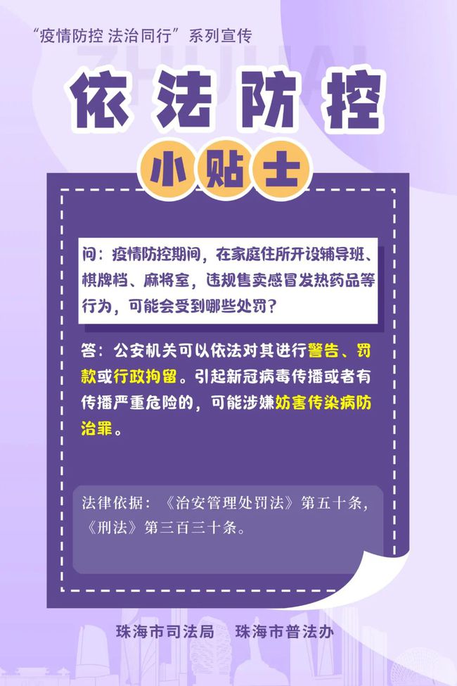 牟平区防疫检疫站最新人事任命，重塑团队力量，迎接新的挑战