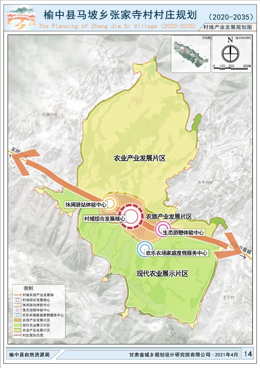 全车改装套件 第159页