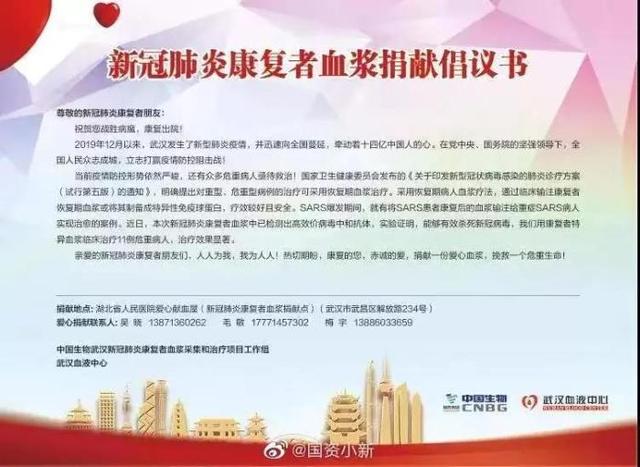 梓潼县康复事业单位最新人事任命，推动康复事业发展的强大力量