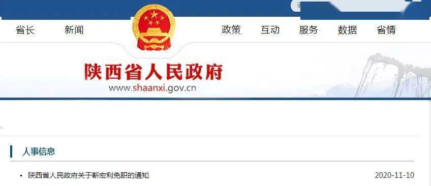 抚州市市广播电视局最新人事任命，塑造未来广电行业的崭新篇章