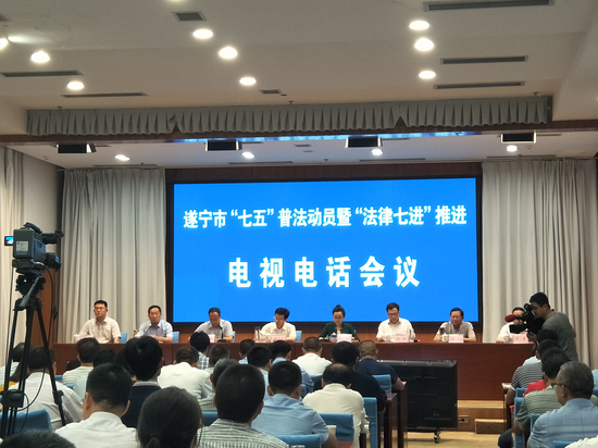 娄底市司法局最新人事任命，构建法治新篇章