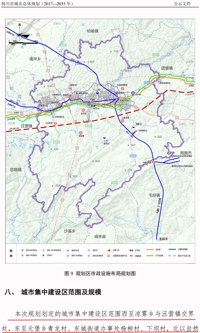 朗县初中最新发展规划展望