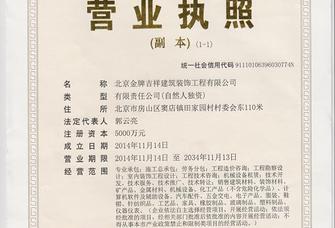 明家城村委会最新人事任命，塑造未来，激发新能量