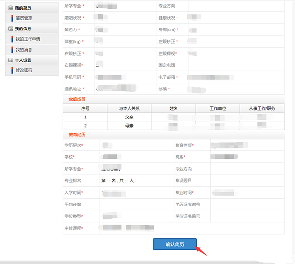 普格县数据和政务服务局最新招聘信息详解