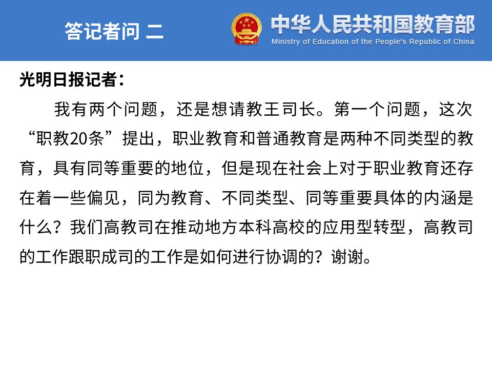 红山区成人教育事业单位最新领导及其领导下的变革与展望