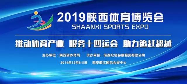 长安区体育局最新人事任命，塑造未来体育发展新格局