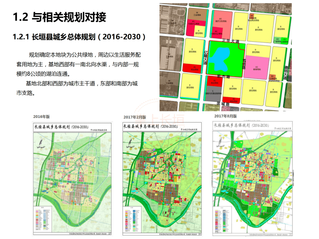 长垣县医疗保障局最新发展规划