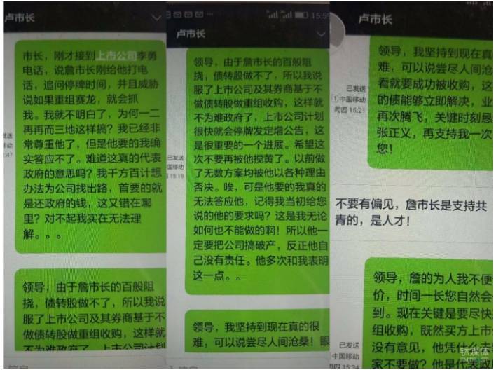 中卫市邮政局最新招聘信息概览