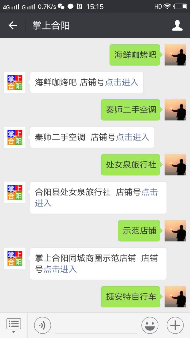 合阳县文化局最新新闻动态