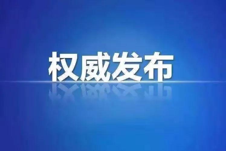 运城市食品药品监督管理局最新项目，筑牢食品药品安全防线，守护人民群众健康