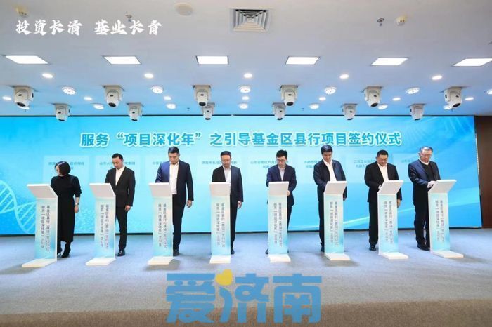 济南市发展和改革委员会最新项目动态