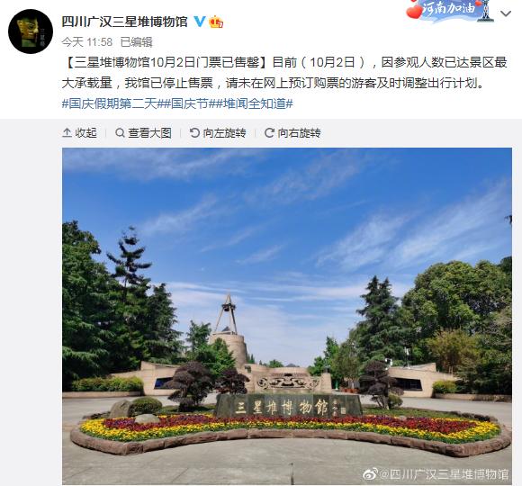 涪陵区文化广电体育和旅游局最新人事任命，推动区域文化广电体育事业再上新台阶