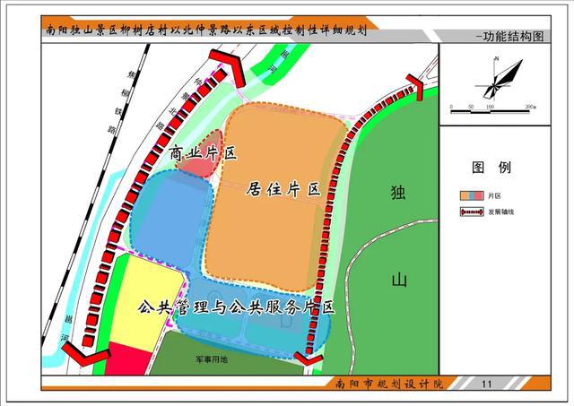 松溪县公路运输管理事业单位最新发展规划