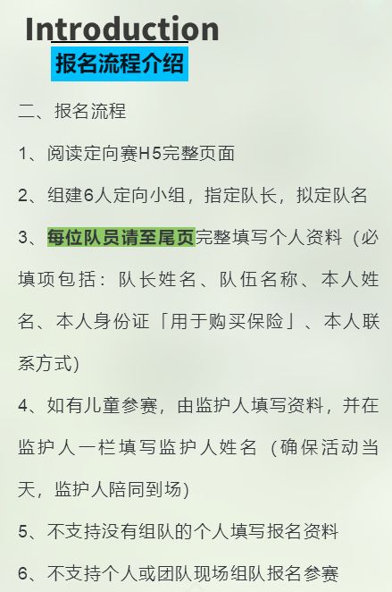 青堡村民委员会最新招聘信息概览