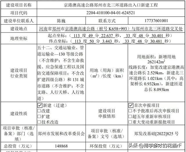 细巷乡最新人事任命，推动地方发展的新一轮力量布局