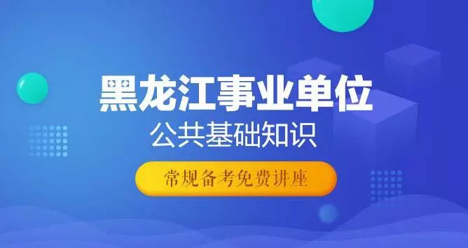 南市区级托养福利事业单位最新招聘信息