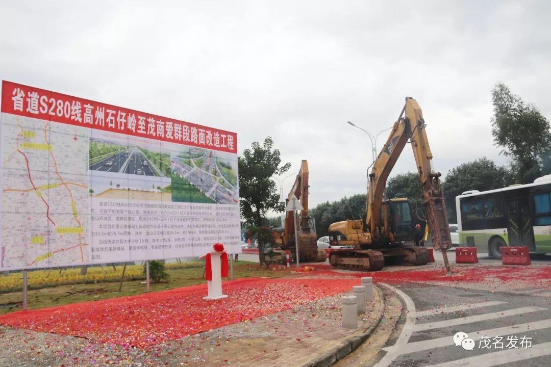 茂南区级公路维护监理事业单位的最新动态与成就