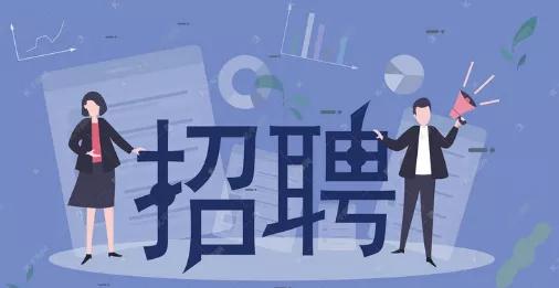 雄县科学技术和工业信息化局最新发展规划研究