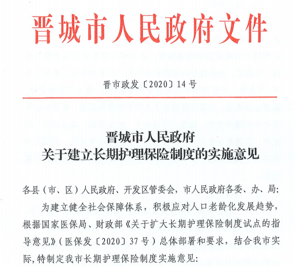 互助土族自治县司法局最新人事任命，推动司法体系稳健发展