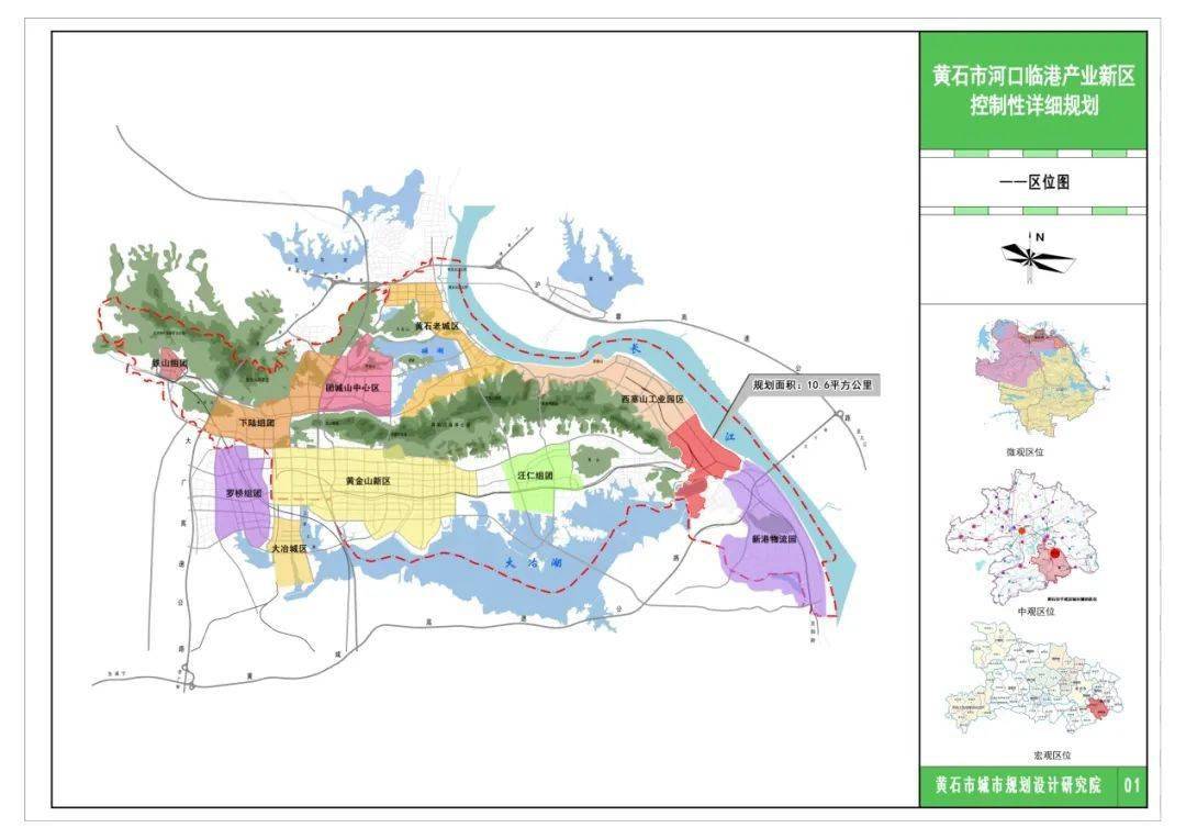 蕲春县科学技术和工业信息化局最新发展规划