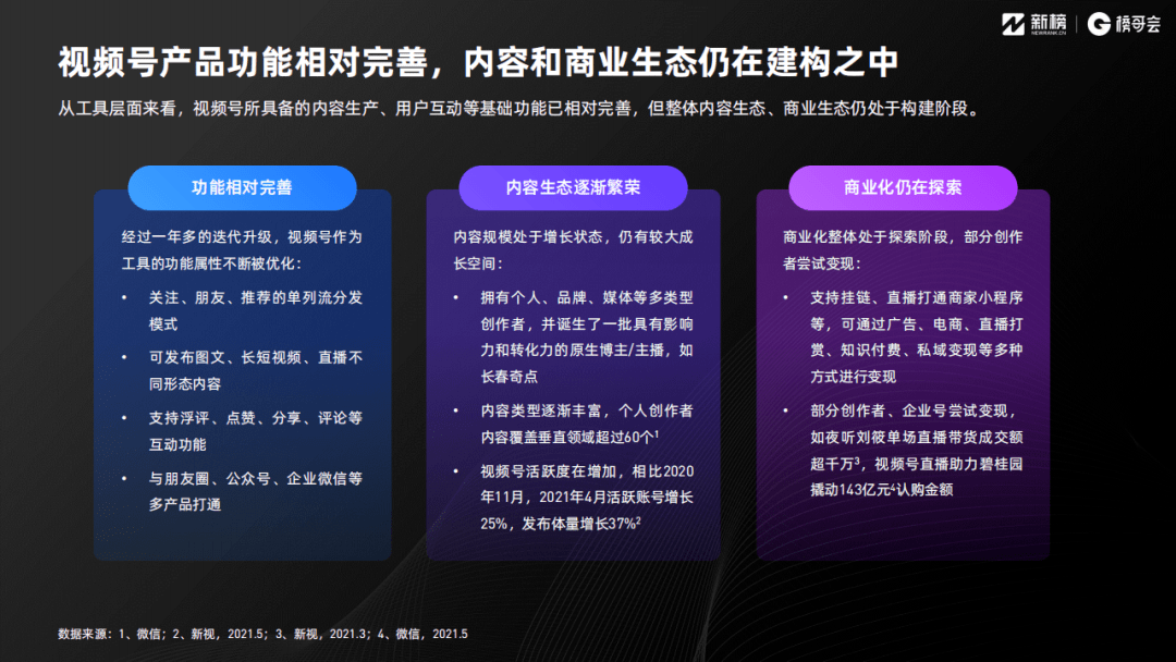 碾子山区文化局最新发展规划报告