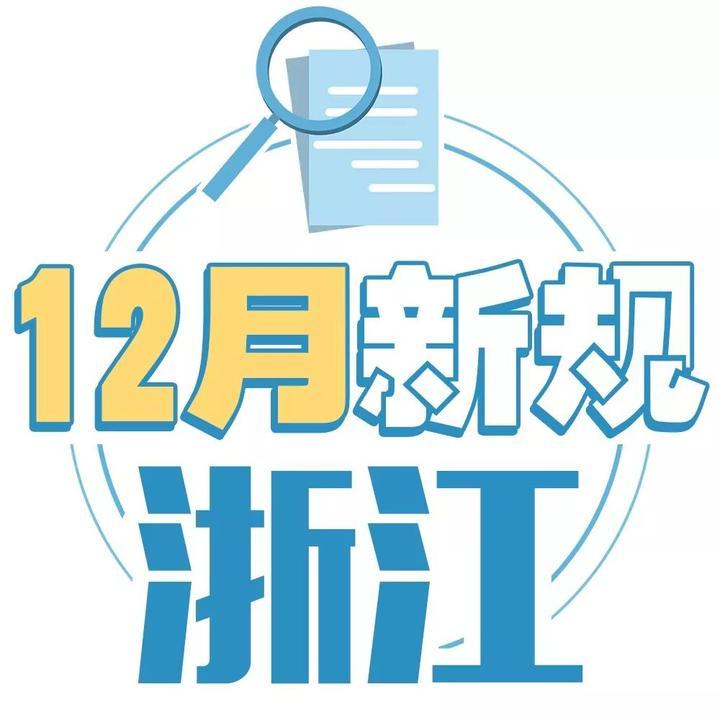 苍南县医疗保障局最新领导团队及其领导下的医疗保障事业