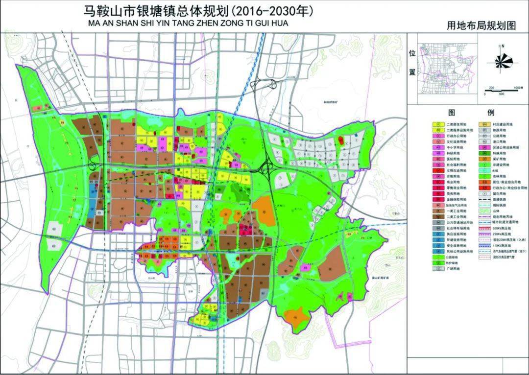 鞍山市邮政局最新发展规划