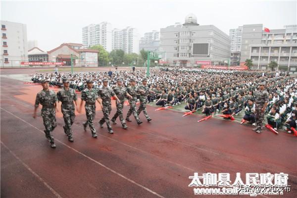 太和县初中最新领导团队，引领教育新篇章