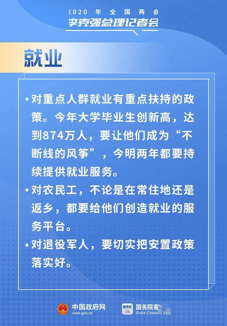 和林镇最新招聘信息概览