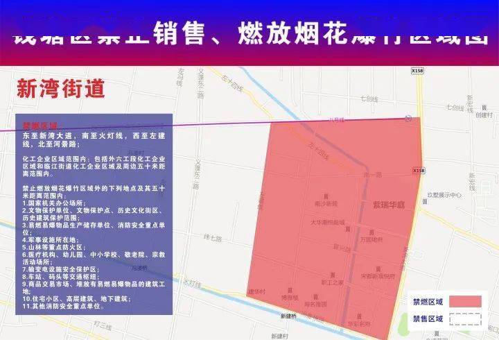 禹城市级公路维护监理事业单位最新发展规划