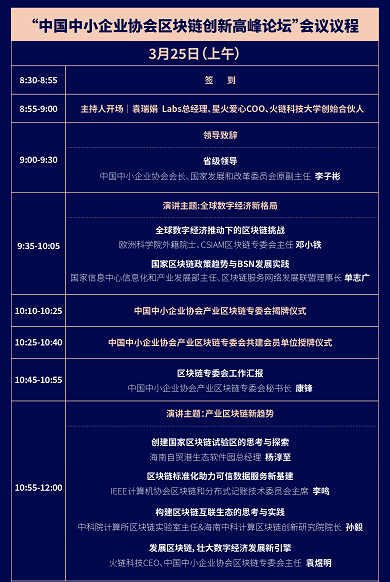 江源区数据和政务服务局最新人事任命，塑造未来发展的新格局