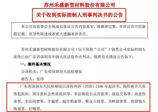 南白象街道最新人事任命，塑造未来，激发新动能