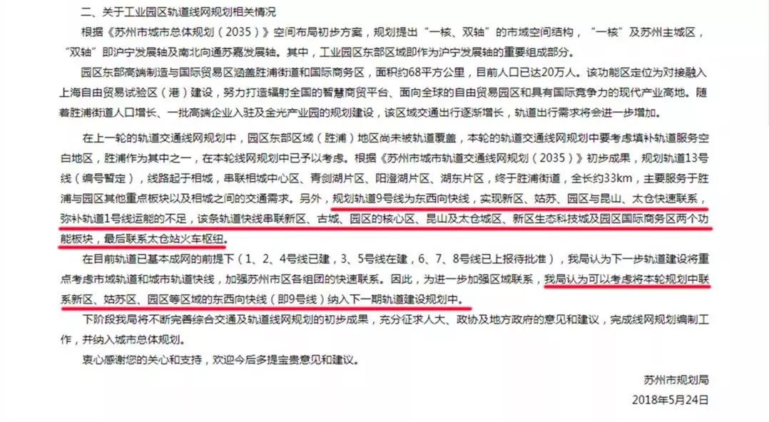 屏南县自然资源和规划局最新人事任命及其深远影响