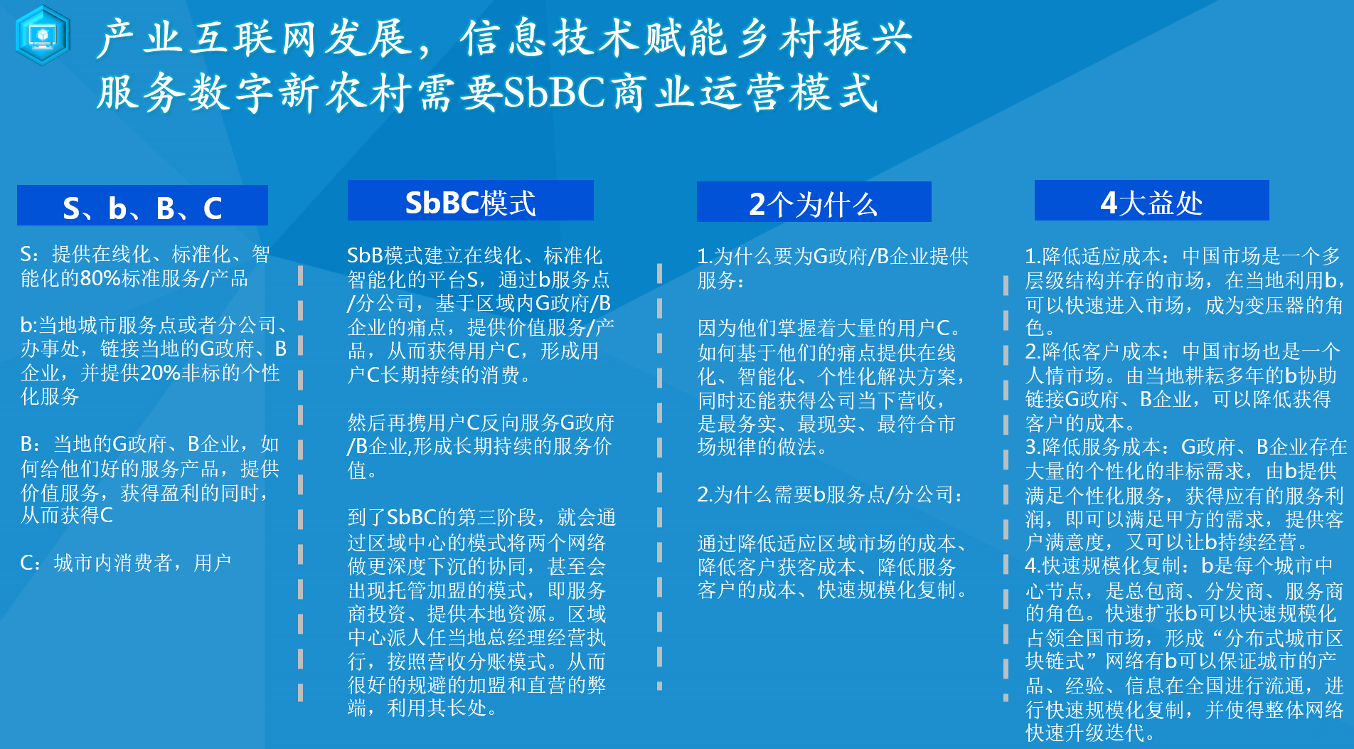 新坪村最新招聘信息概览