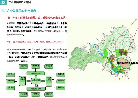 自流井区交通运输局最新发展规划