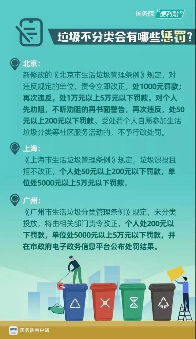 八角社区最新招聘信息概览