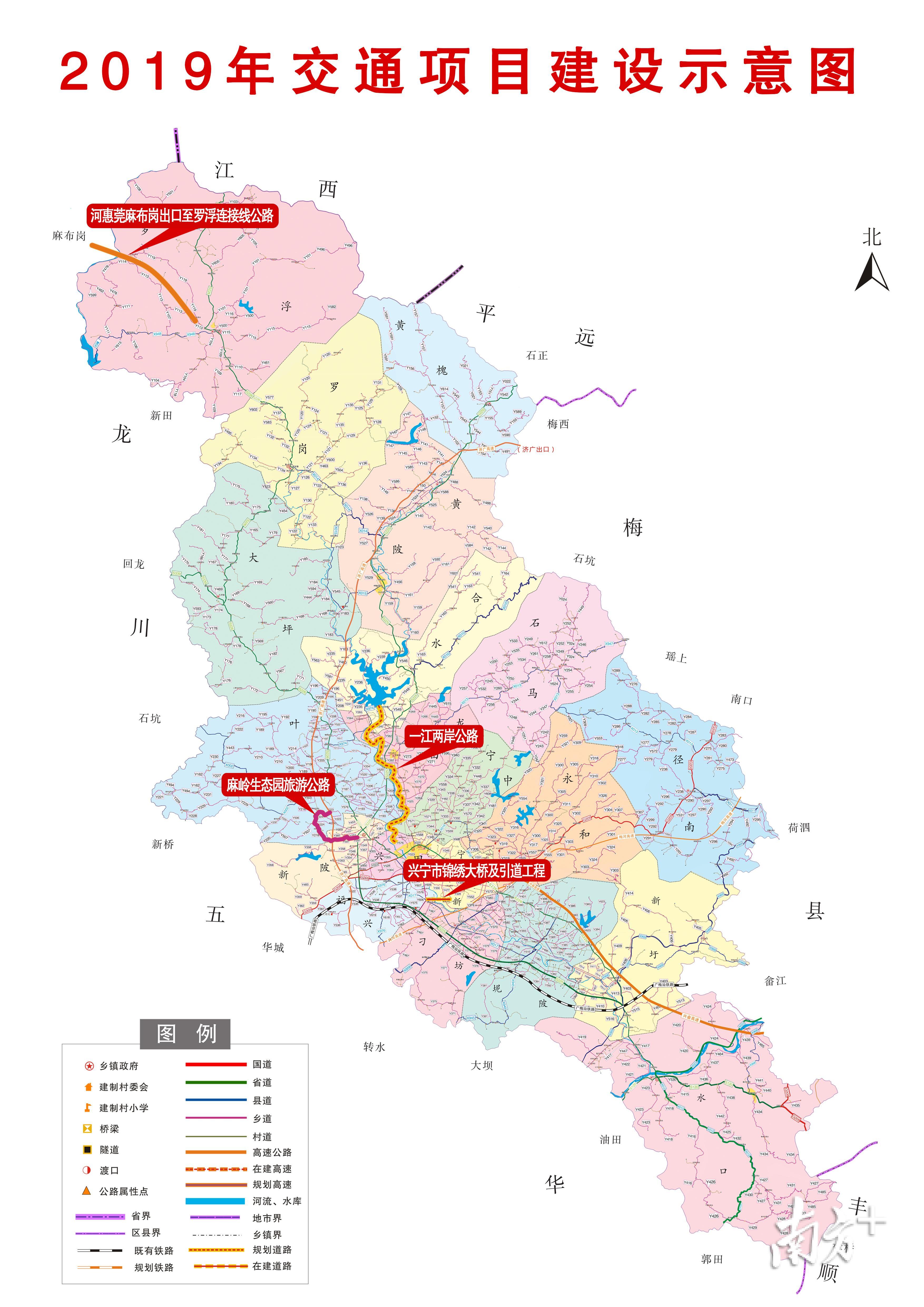 政和县交通运输局最新发展规划