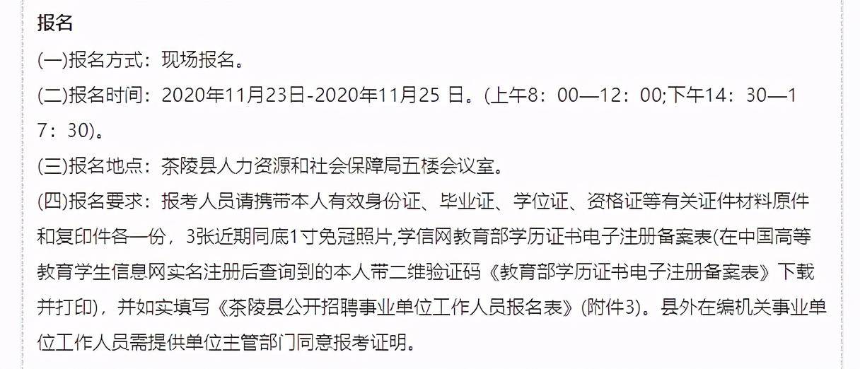 茶陵县成人教育事业单位的最新动态与成就